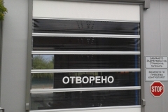 Бърза-врата-26