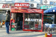 p1150448-min